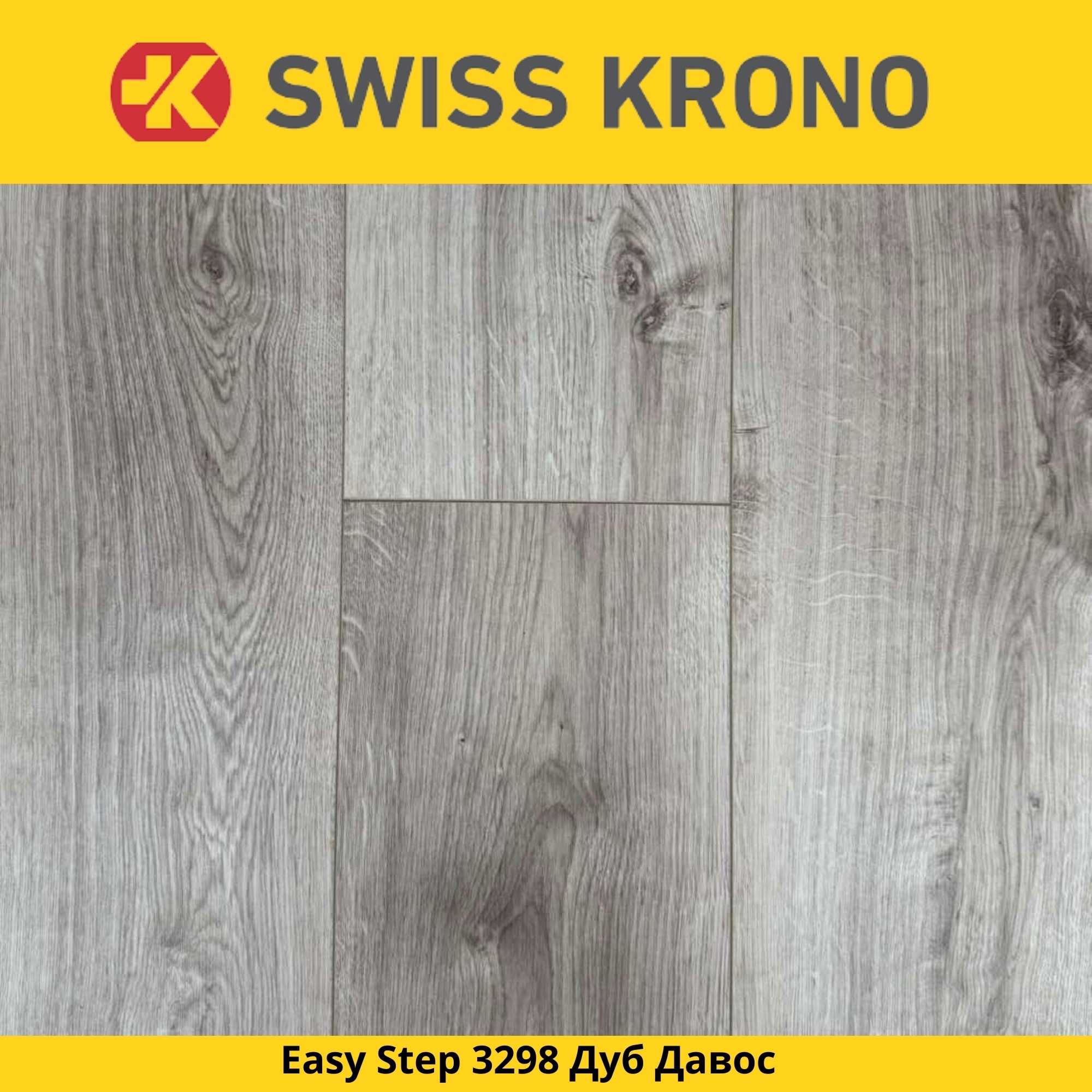 Акция, ламинат Swiss Krono, Kronopol