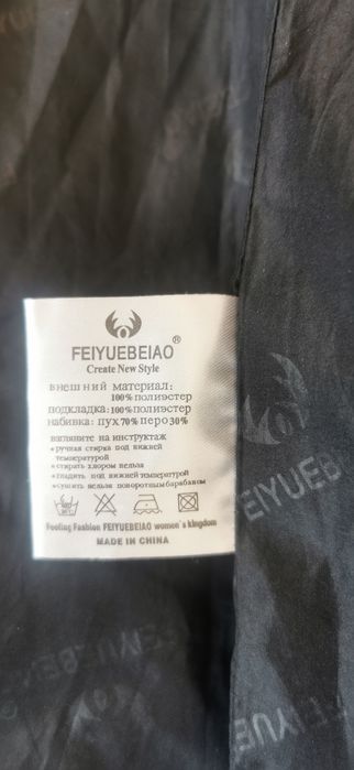 Женский пуховик бу