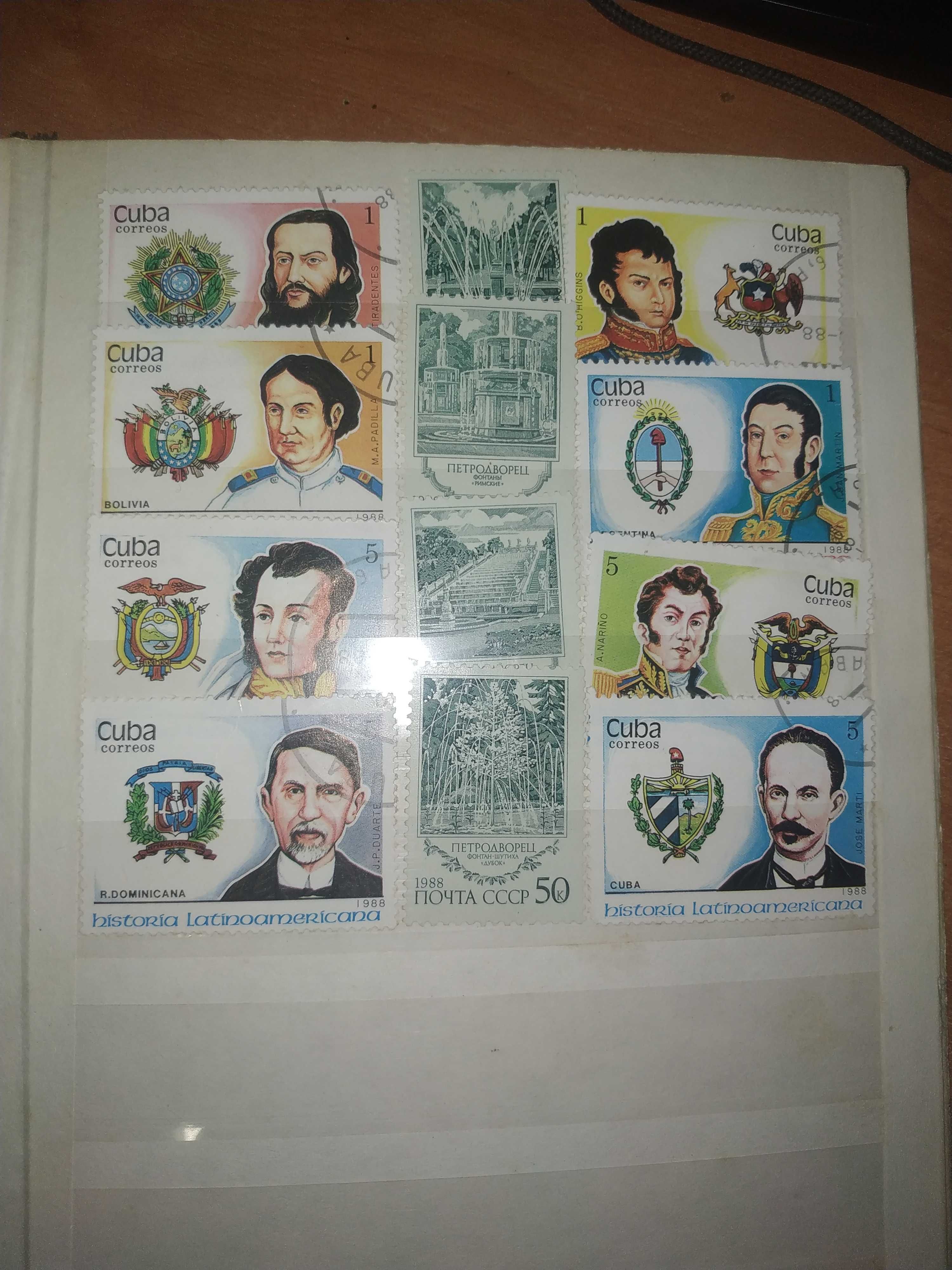 Велика колекція марок СССР (і не тільки)