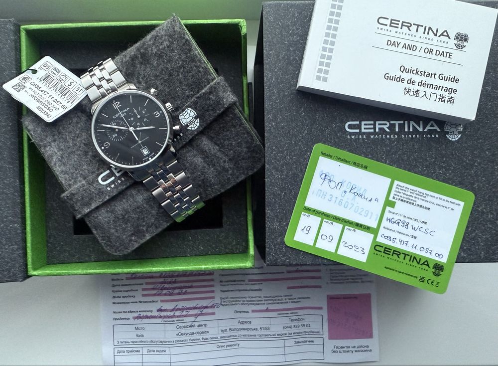 Годинник Certina DS Caimano C035.417.11.057.00 Новий