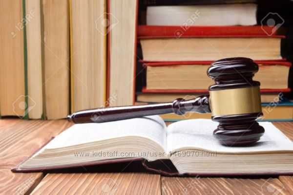 Послуги юрисконсульта-адвоката