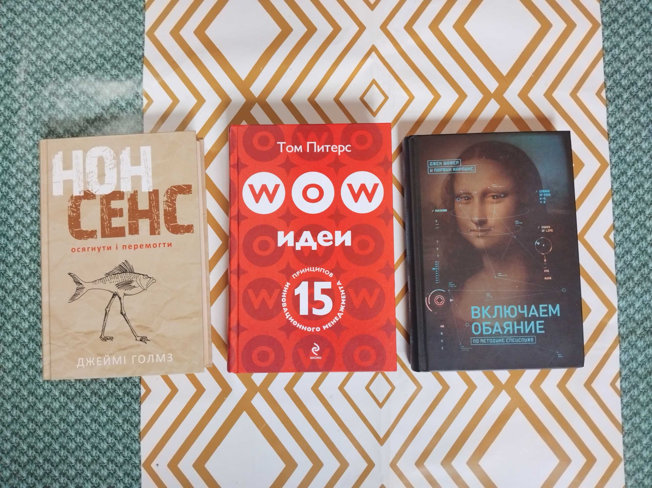 КНИЖКИ бізнес КОСМОС Економіка саморозвиток