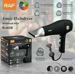 Фен для волосся Raf 2200Вт