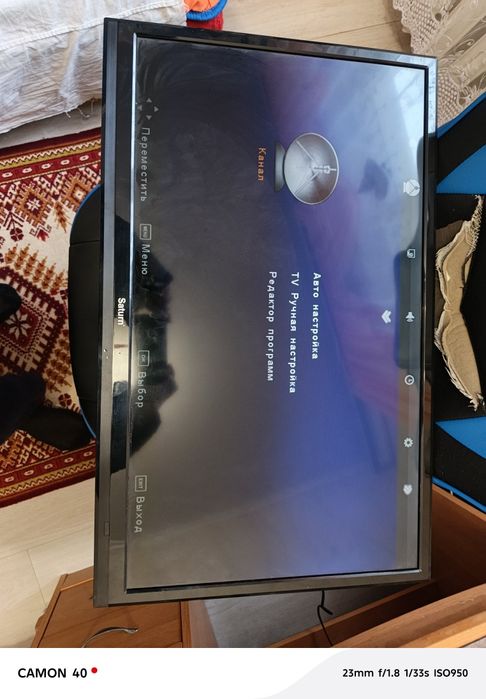 Saturn TV LED29HD300U