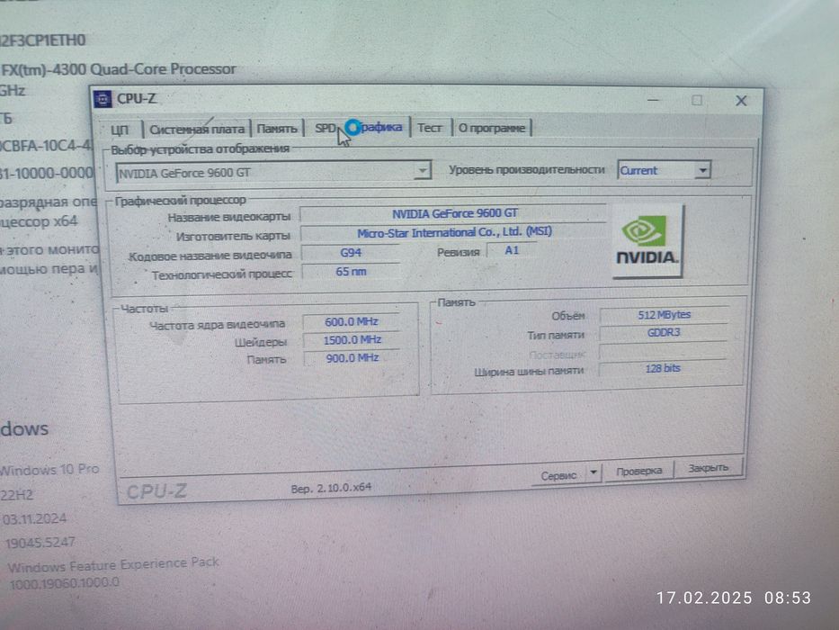 Системный блок ПК Компьютер FX