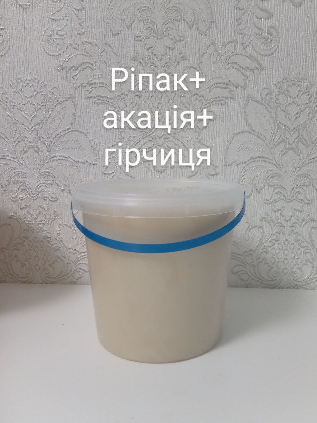 Продам натуральний мед