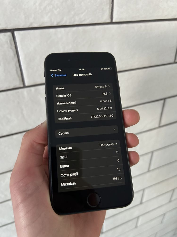 iPhone / айфон 8 на 64gb