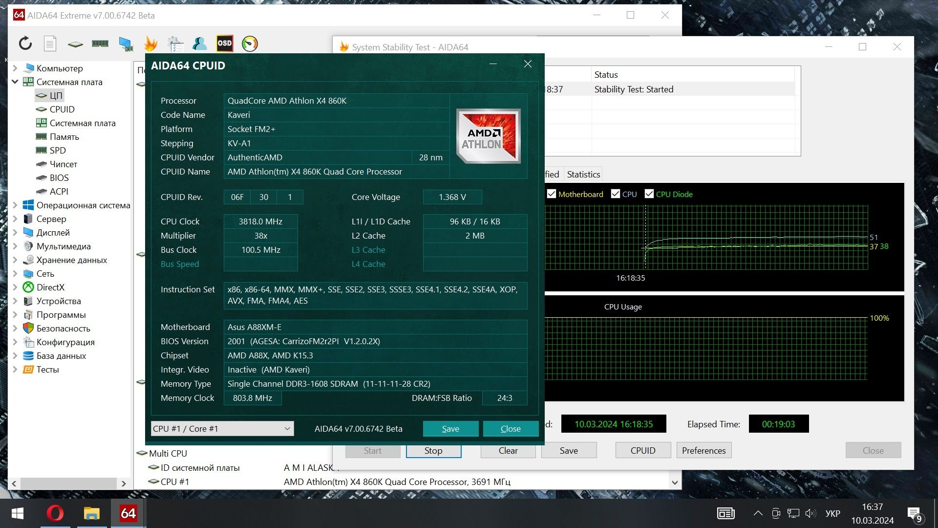 Процессор FM2+ AMD Athlon X4 860K 3.7-4.0GHz/4MB