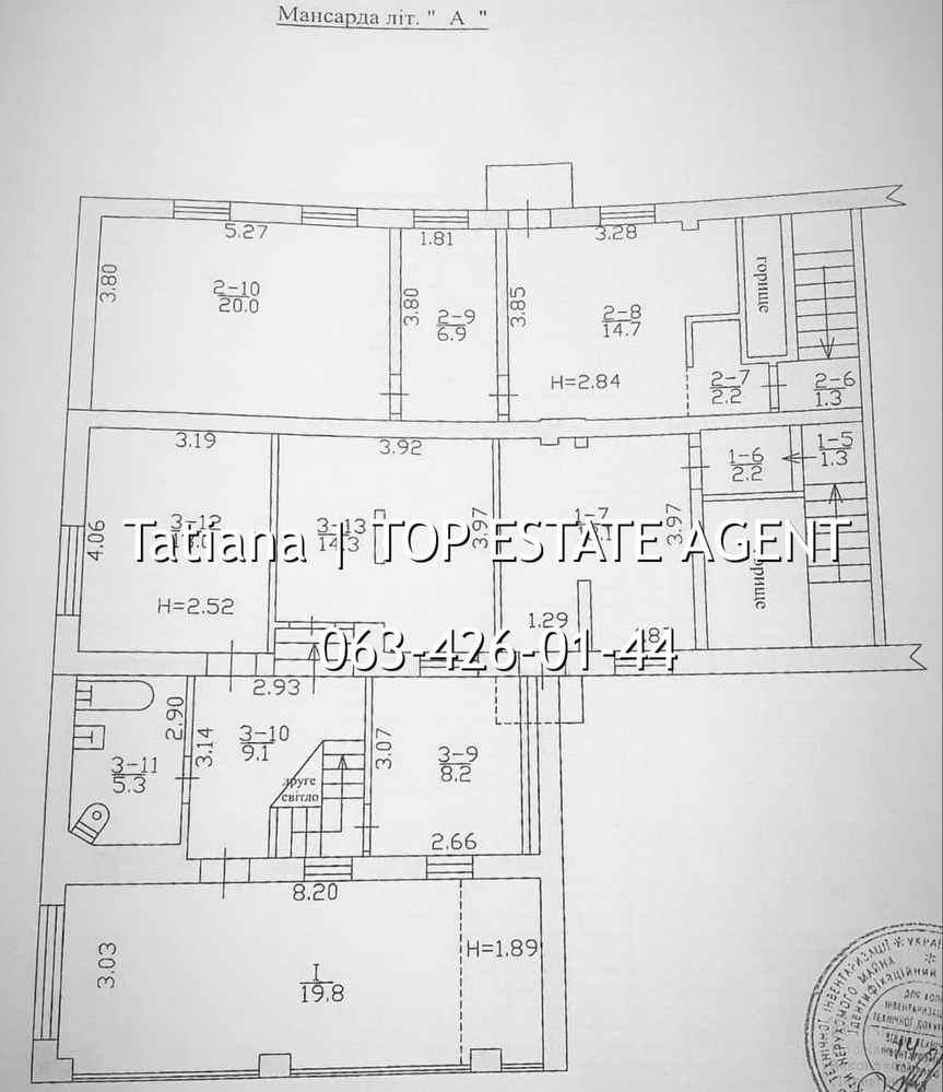 !! ПРОДАЖ !! 2пов Будинок 300м +Мансарда 15хв від центру міста !