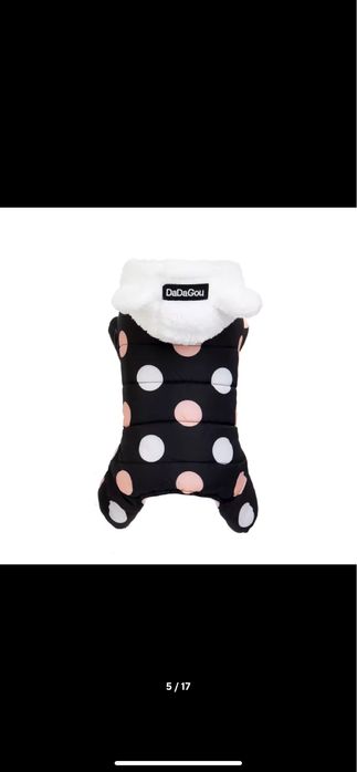 Комбінезон для собак