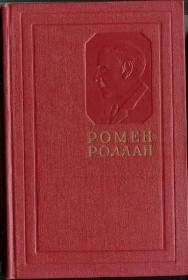 Cобрания сочинений:Лесков, А.Толстой,Бальзак, Гарин-Михайловский и пр.