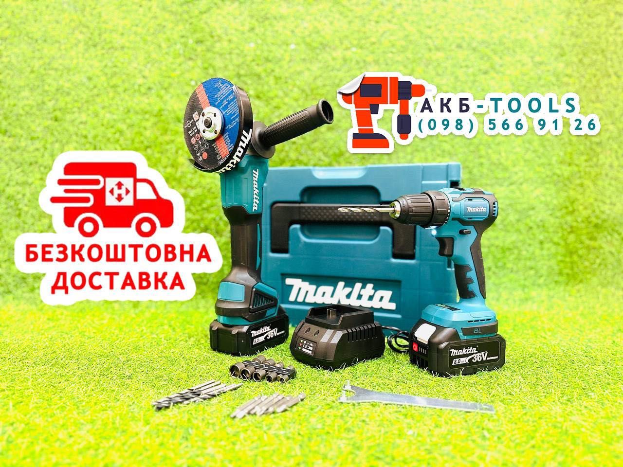 Акумуляторний Набiр Makita 2/1 Болгарка DGA 504 + Шуруповерт DDF484