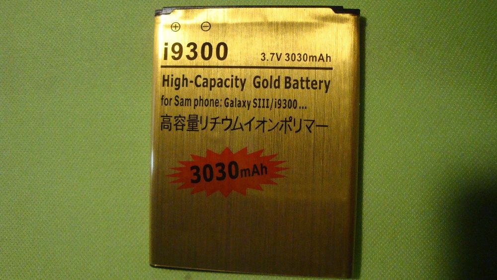 Bateria para Samsung galaxy Duos_ i9_Nova