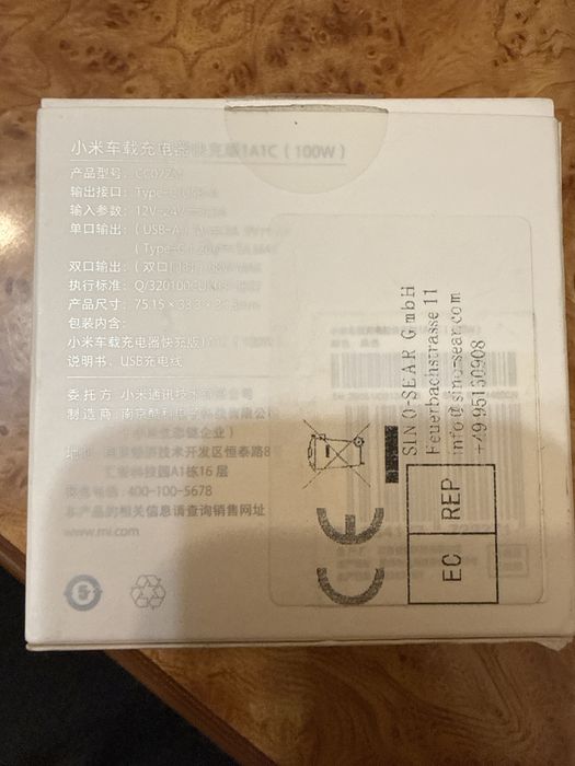 Автомобільне зарядне для телефонів, Xiaomi 100w.