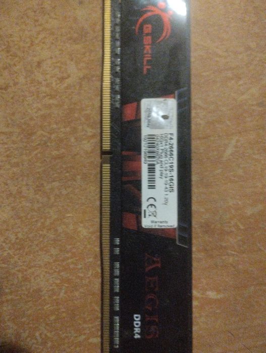 Оперативная память