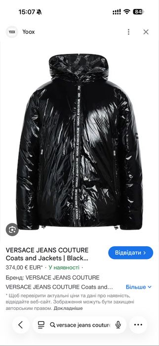 Куртка Versace Jeans Couture оригінал