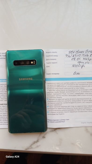 Samsung s10 plus