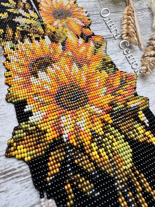 Гердан соняшники