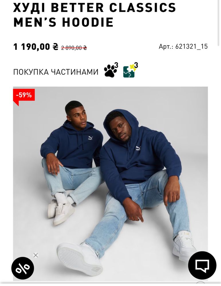 Толстовка Puma размер L Худі