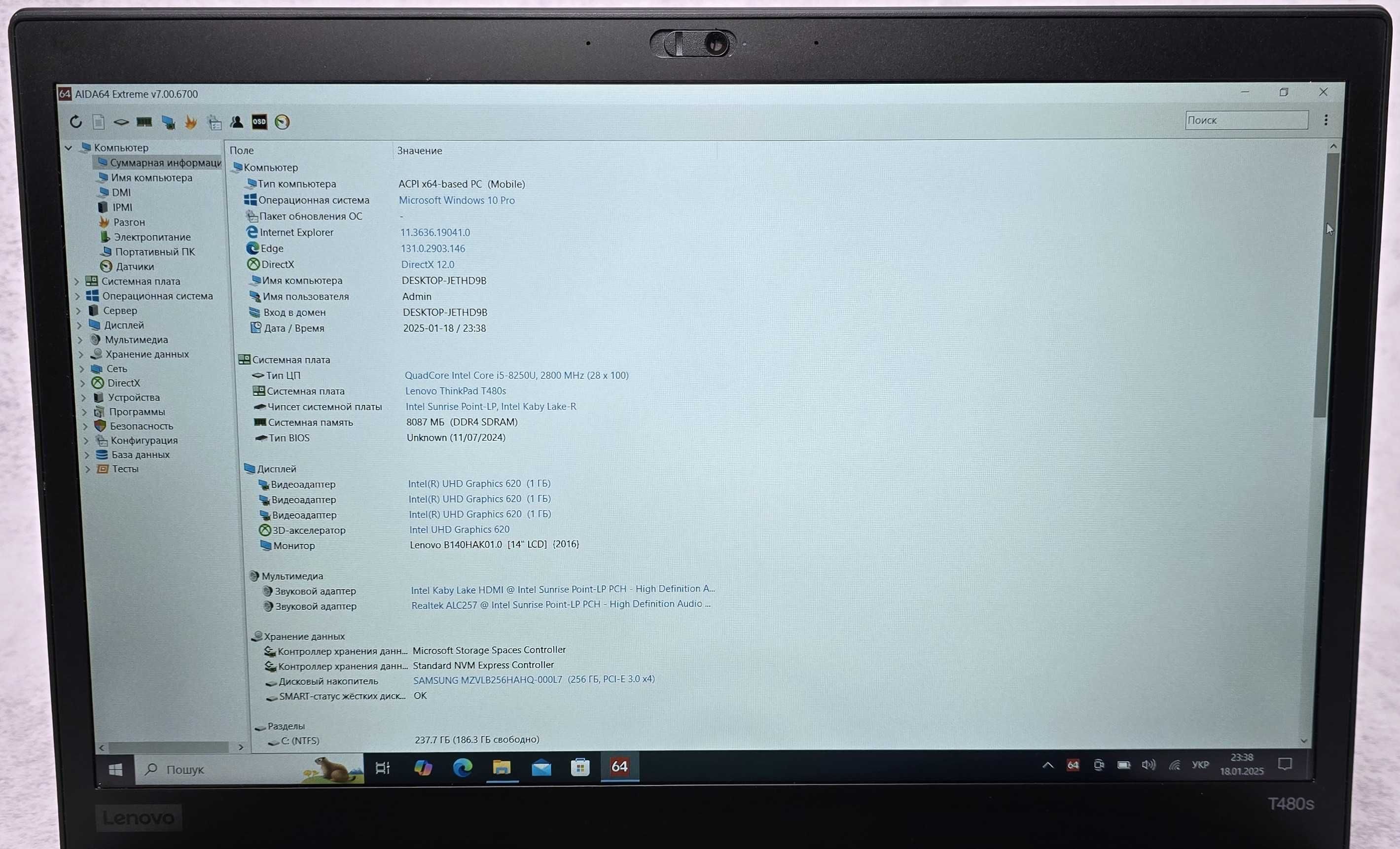 Ноутбук 14" Lenovo Thinkpad T480s i5-8650U 16/256 1920x1080 IPS Touch