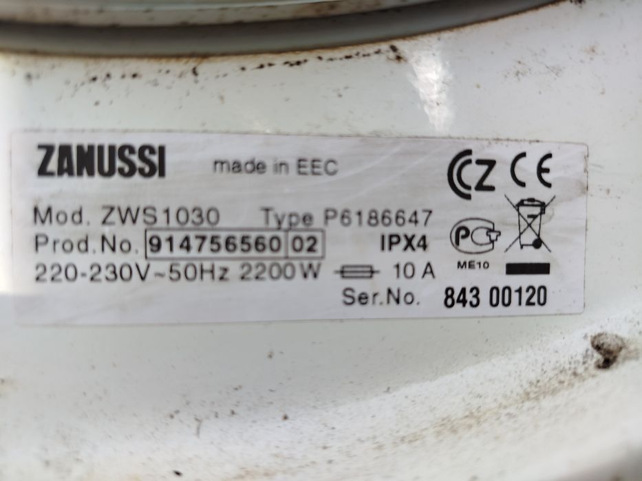 Ремінь з пральної машинки Zanussi