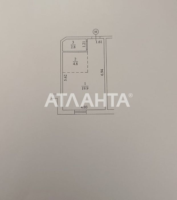 Предлагается к продаже смарт-квартира в Хлебодарском
