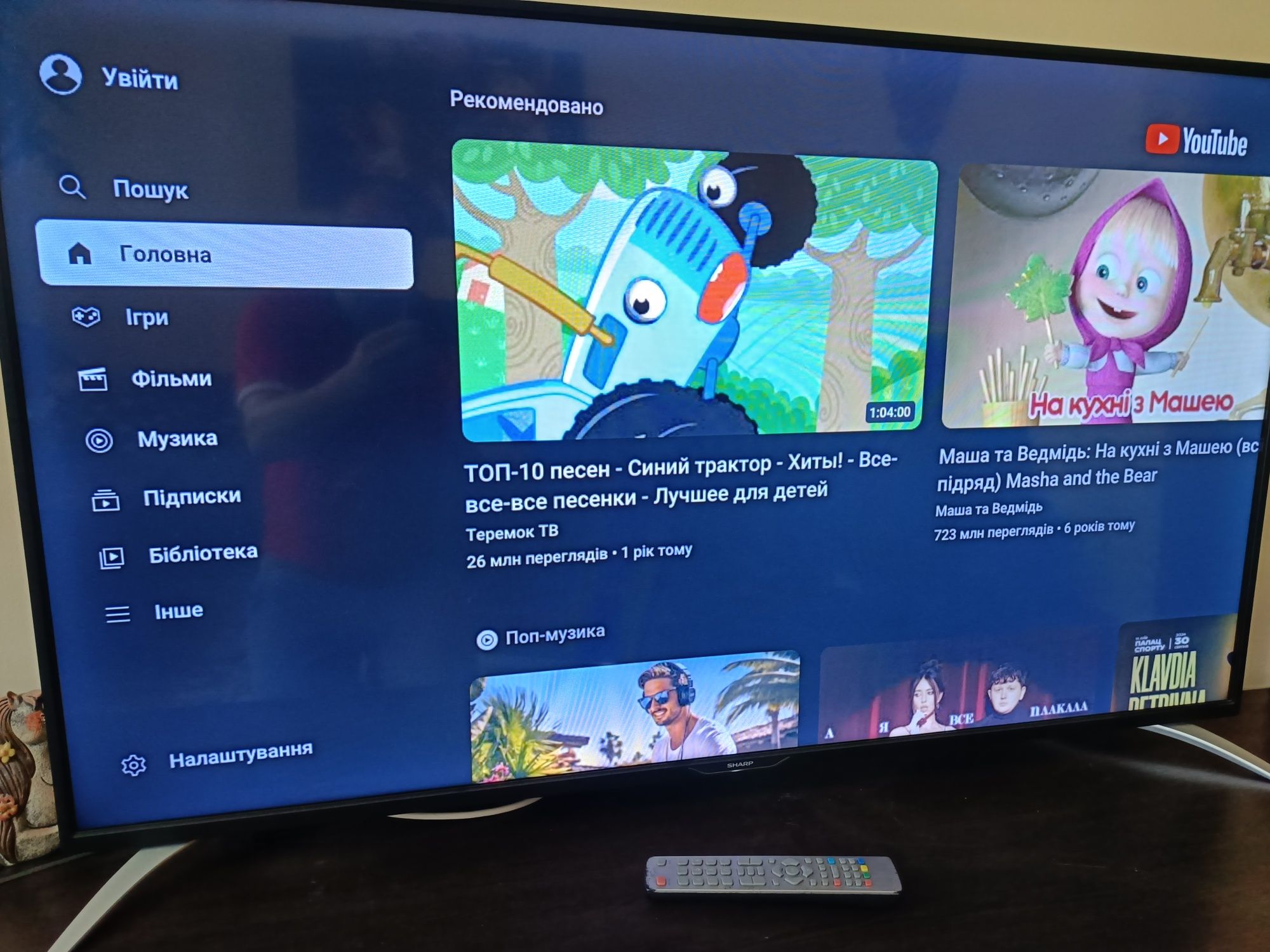 Телевізор Sharp 55"