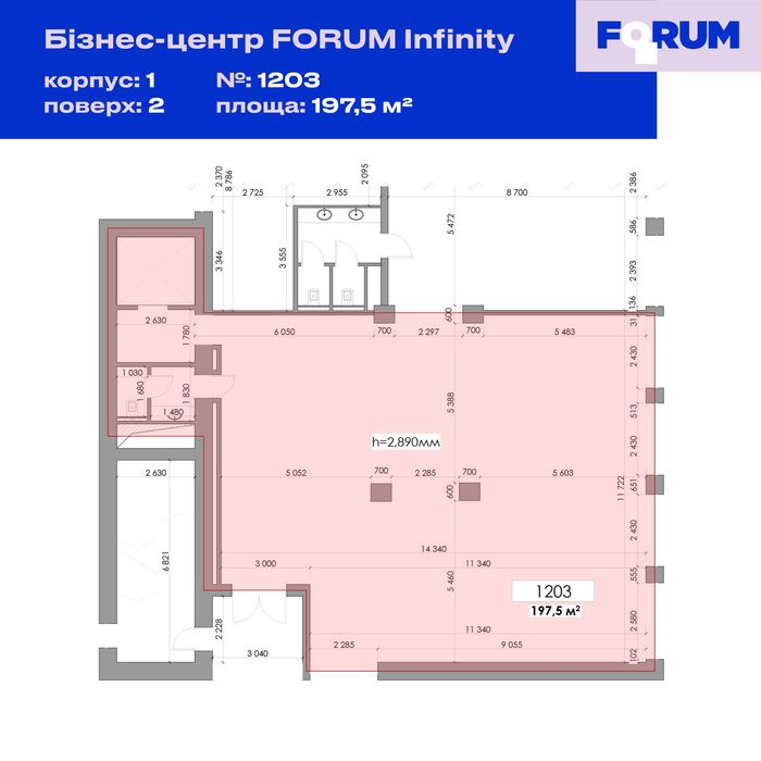Офіс в серці Столиці, 197 м.кв. БЦ Infinity, клас А. вул.Володимирська