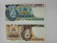 Banknoty kolekcjonerskie PRL