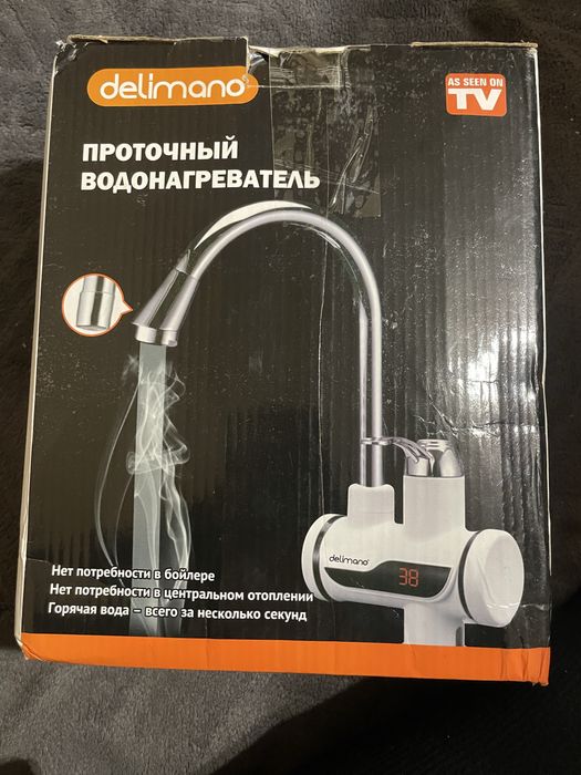 Проточний водонагрівач