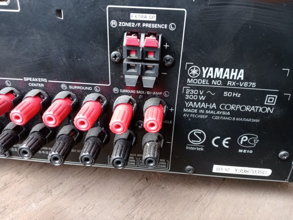 Amplituner Yamaha
