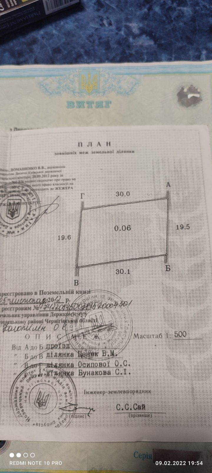 Дом под Киевом..