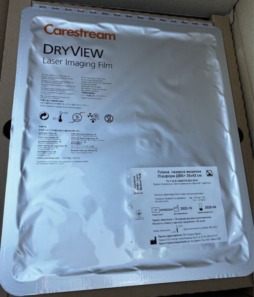 Плівка термографічна лазерна Dryview DVB+ Film 35x43 cM