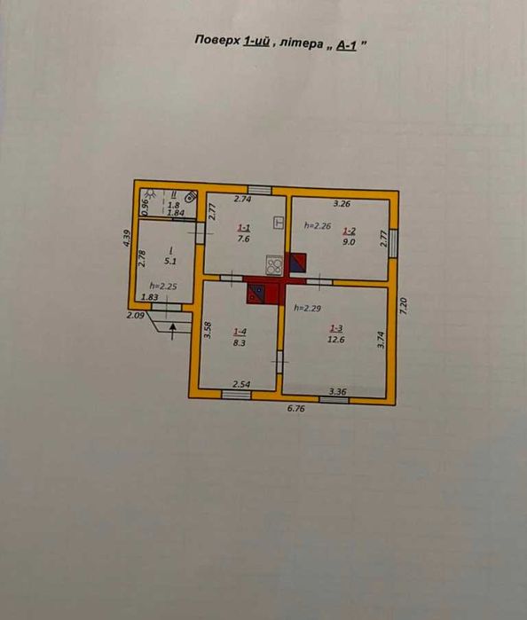 Продається будинок