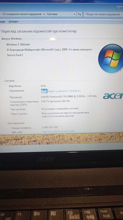 Продаю Ноутбук  аcer  4000 гр.