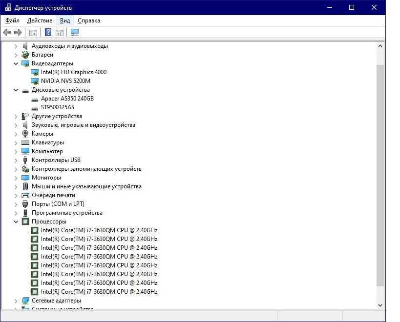 Ноутбук Dell Latitude E6430 i7-3630/RAM 16/SSD 240 + HDD 500