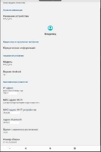 Teclast P25T екран 10.1 4 Гб/64 Гб Android 12.  В ідеальному стані!