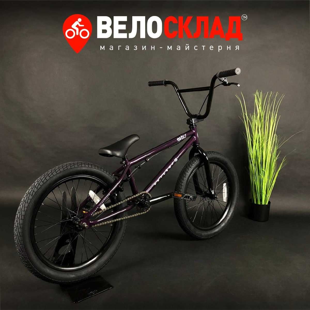 Велосипед BMX Outleap REVOLT 2022 Wtp Gt Kink Radio Fit Haro