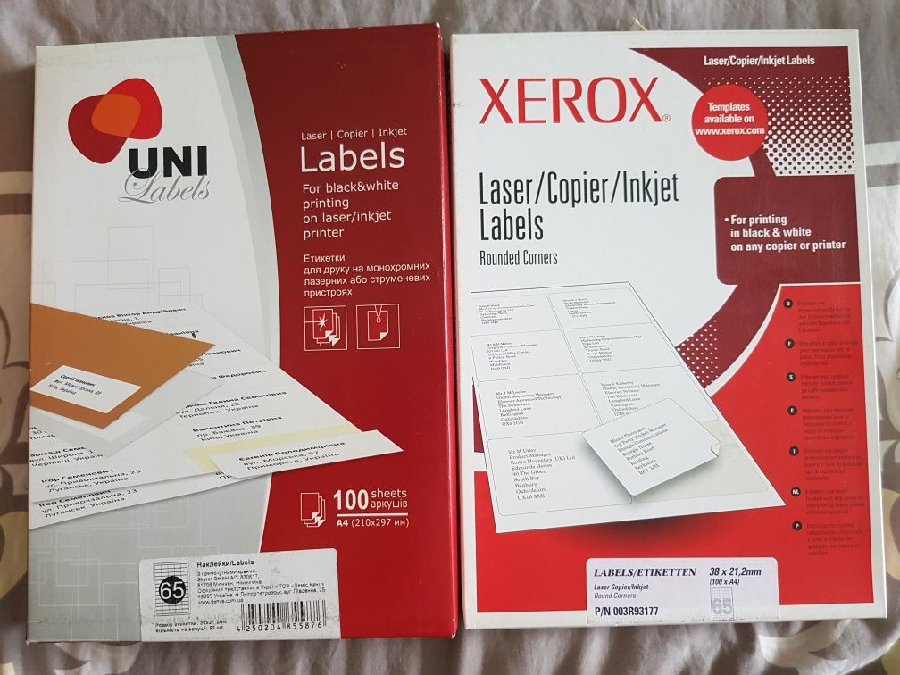 Наклейка етикетка самоклеюча Xerox Uni