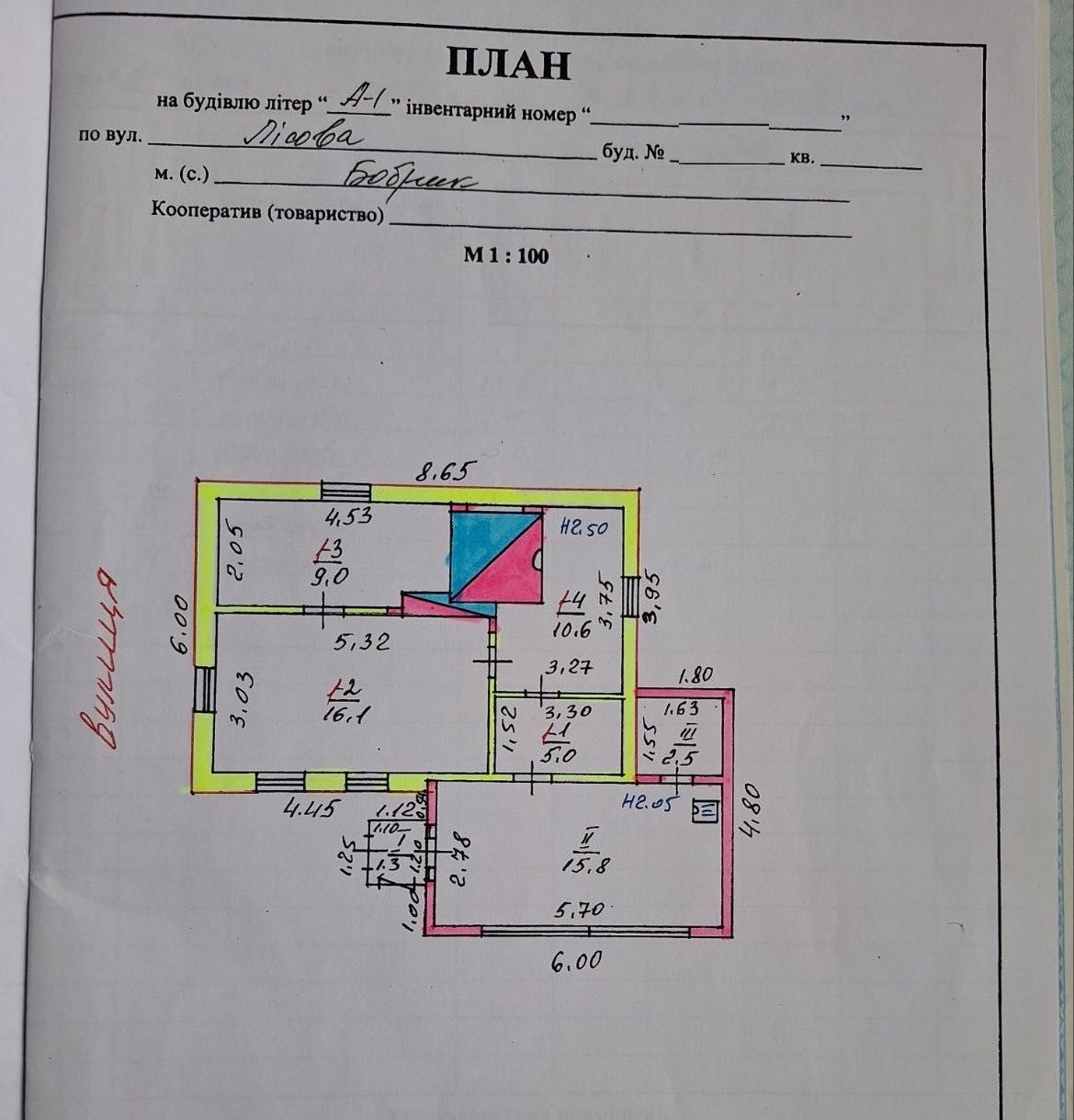 Чудовий житловий будинок з газом + 24 сотки землі в с. Бобрик!