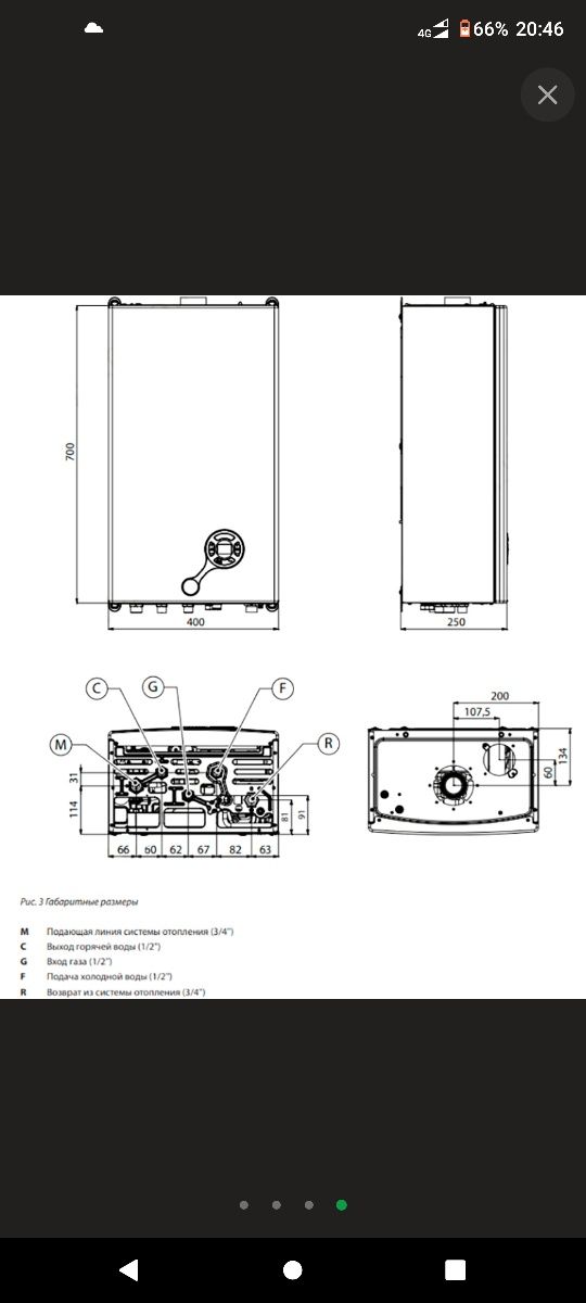 Котел газовий Nova Florida Nibir CTFS 24 CU(мідь)