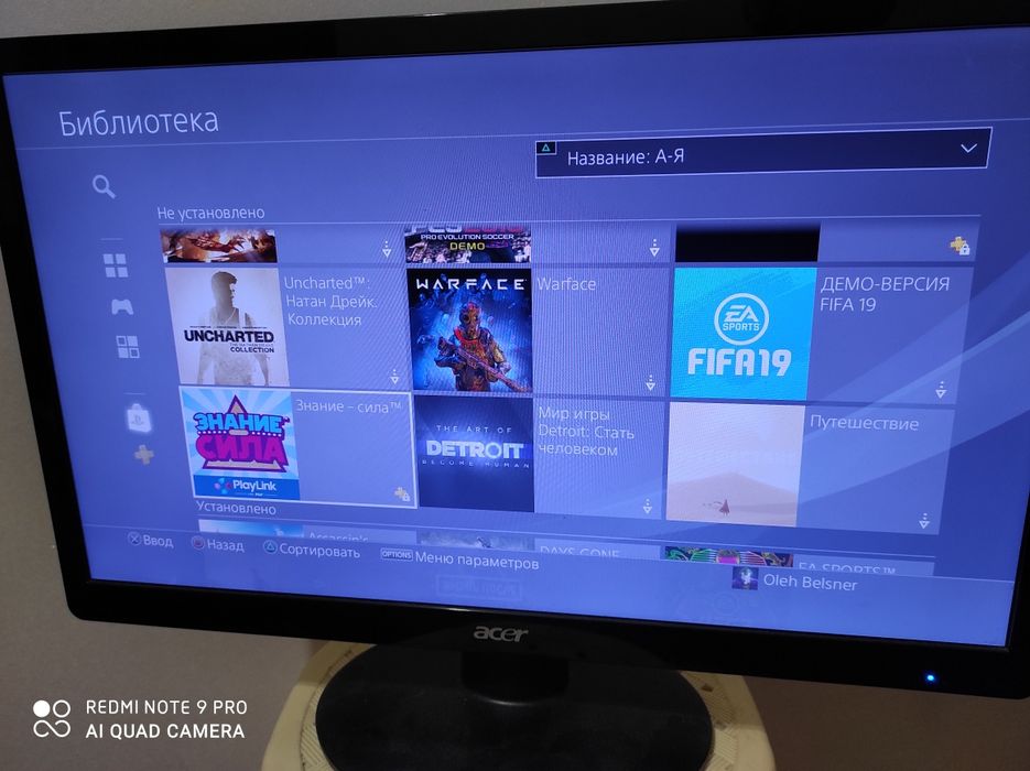 Аккаунт для PlayStation