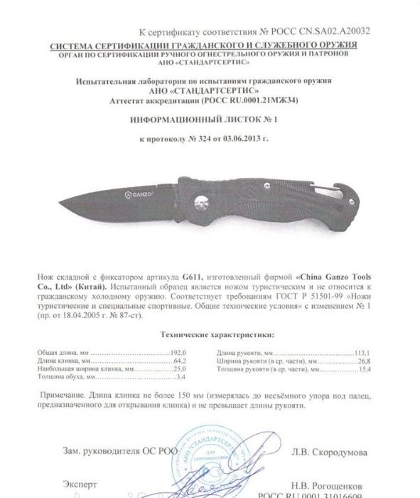 Складной нож Browning в наличии номера 1 -2-3-4-5