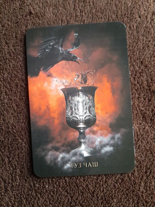 Таро Шаббат 80шт Sabbat tarot