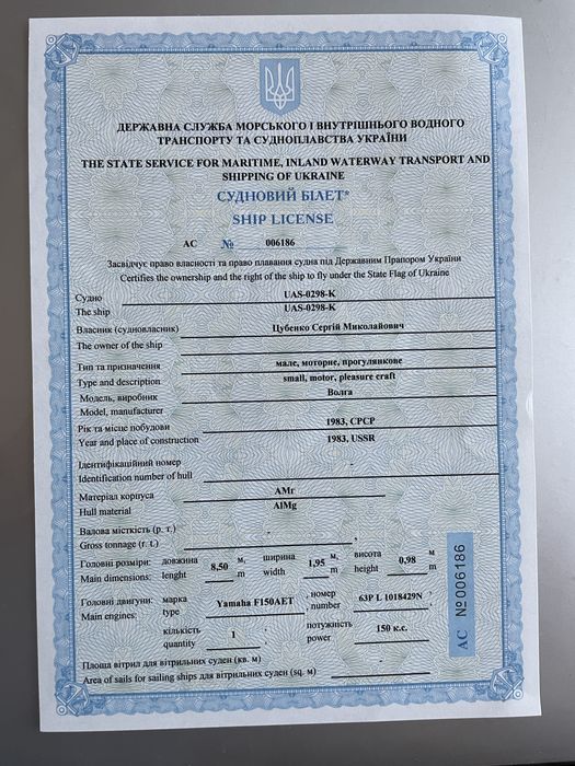 Катер Волга • 12 мест • Yamaha 150 л.с.