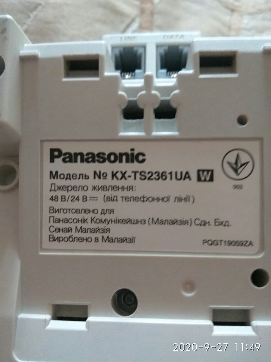 Стационарный телефон Panasonic 2361