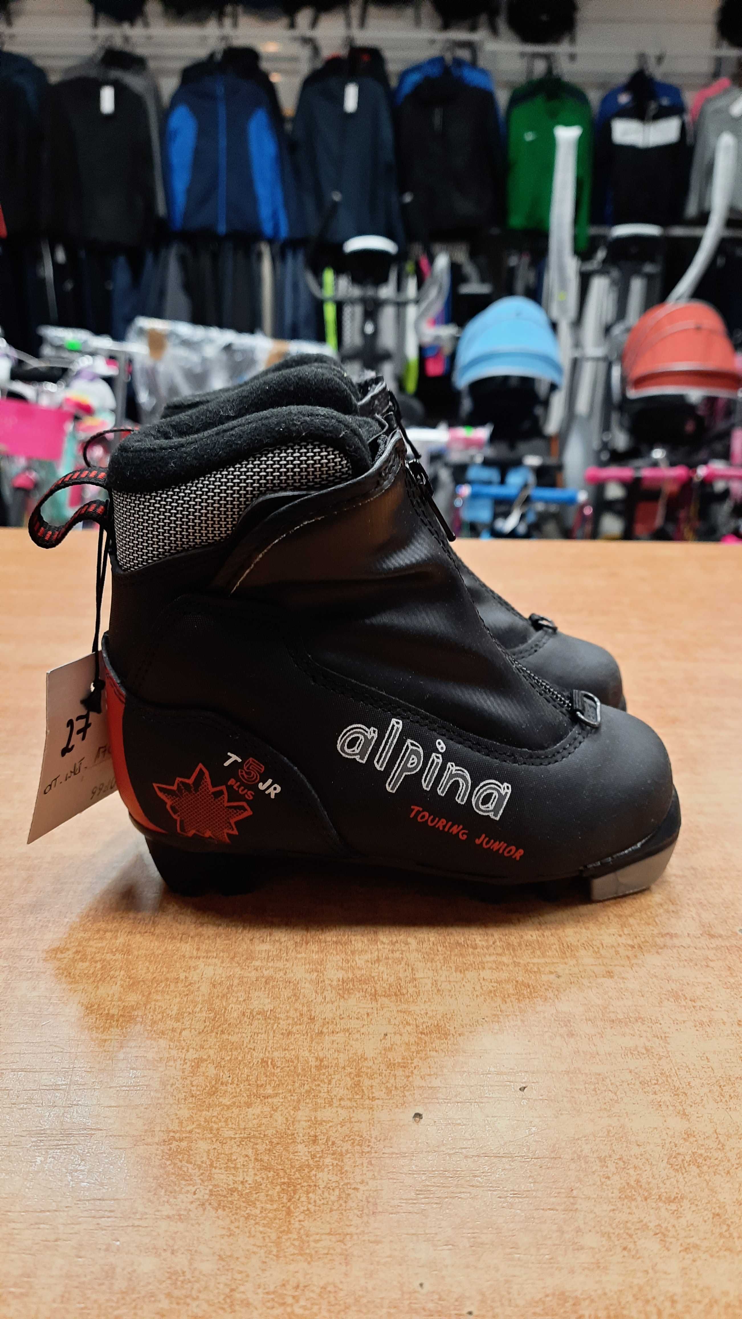 Buty do nart biegowych ALPINA ( rozmiar 27 )