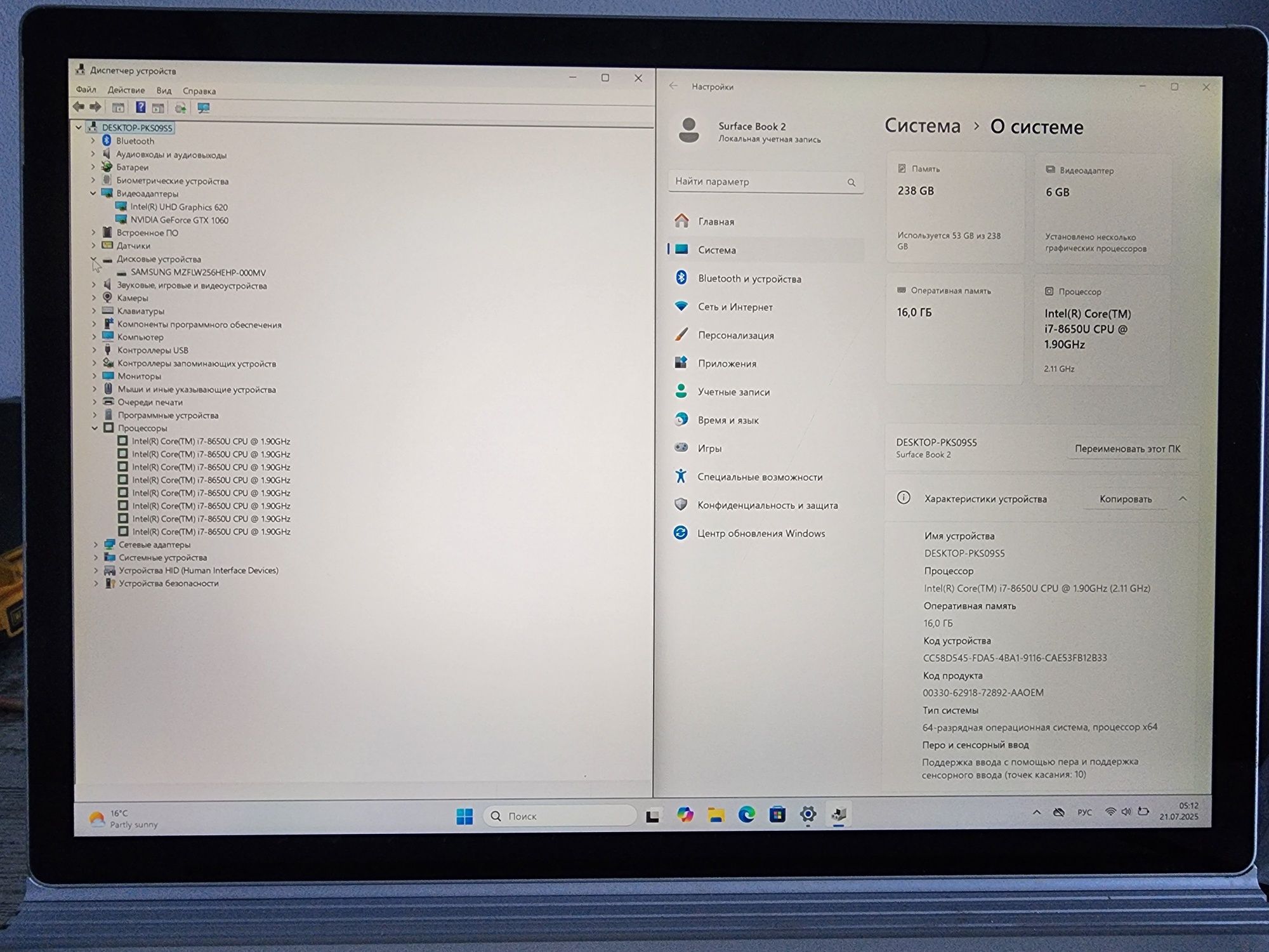 Surface Book2 4K 15" i7 16gb 256ssd nVidia GTX1060 6gb