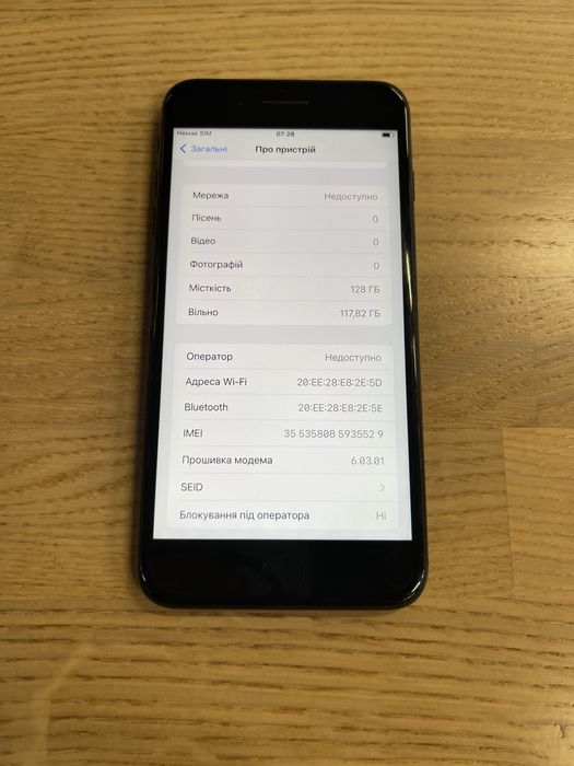 Iphone 7 plus 128gb neverlock matt black