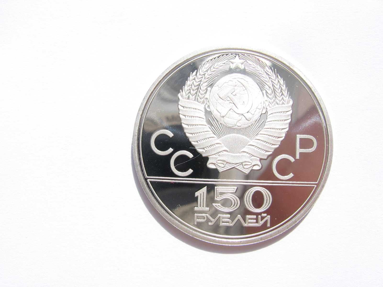 Монета 150 рублей Олимпиада 80-Платина 15.55гр(999проба)-Отлич.инвест